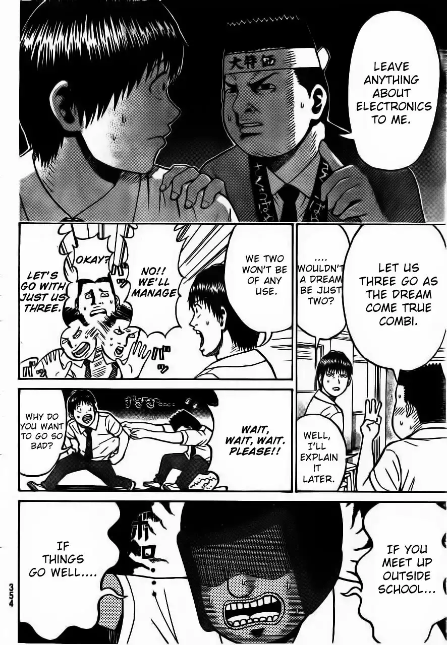 Wagatsuma-san wa Ore no Yome Chapter 9 5